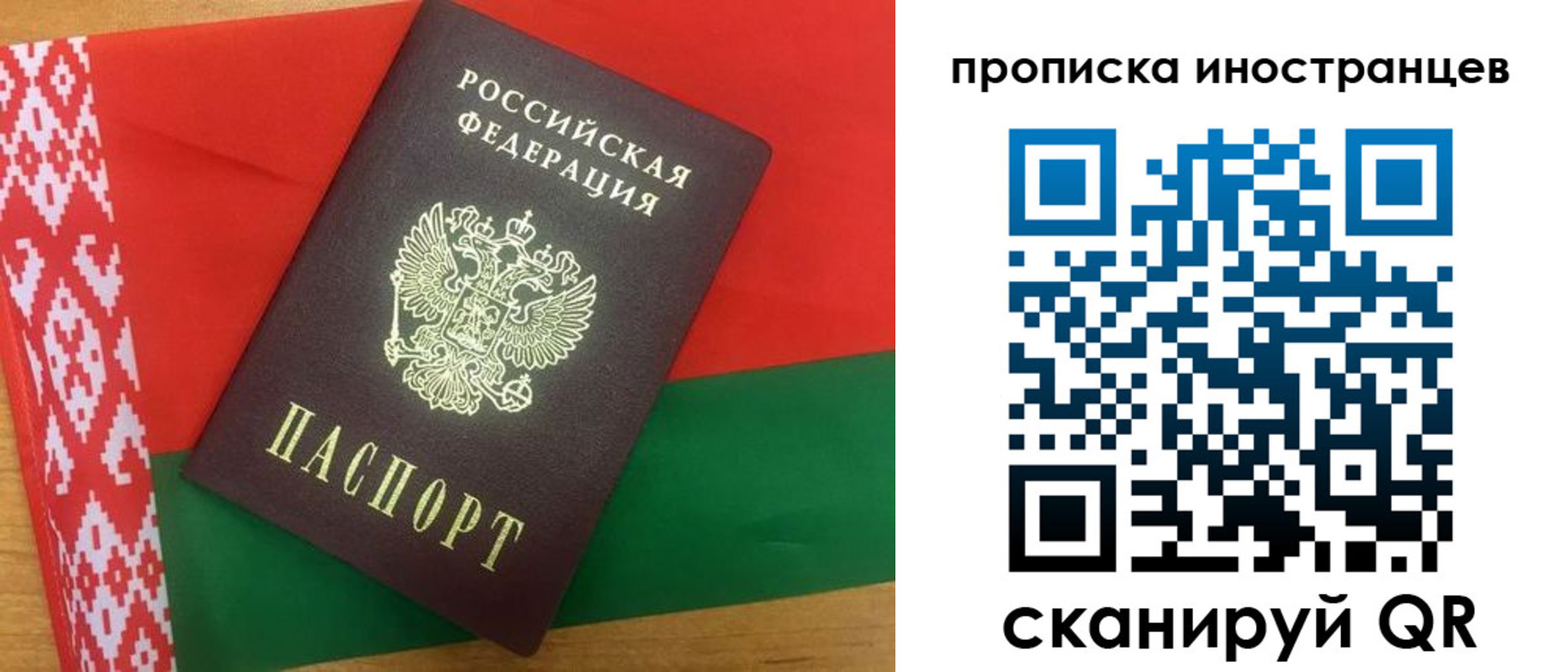 пропишу в квартире в Далматово