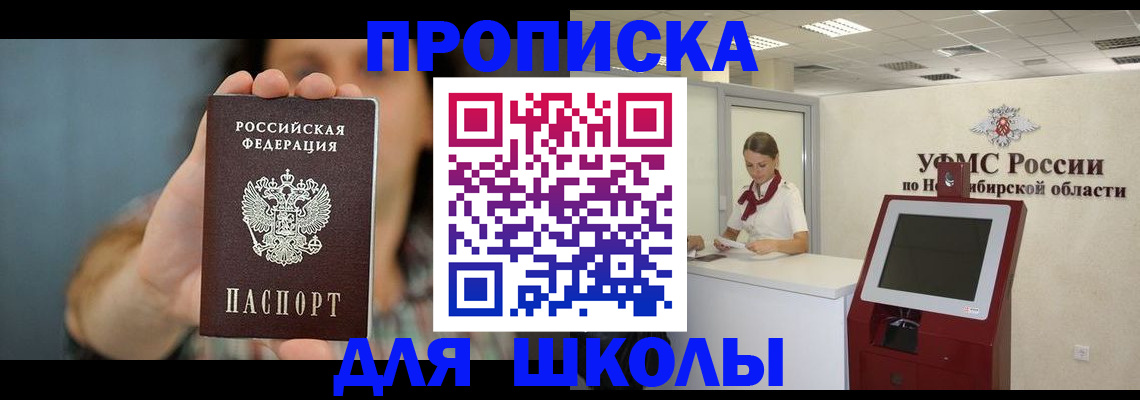 временная регистрация 2025 в Далматово