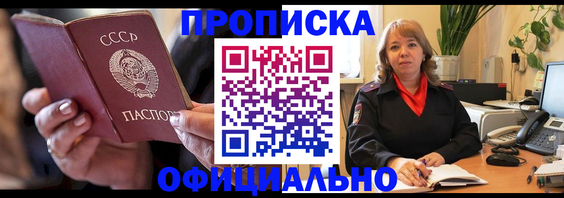 миграционный учет в Далматово