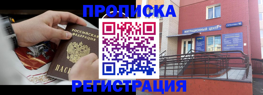 регистрация для школы в Далматово